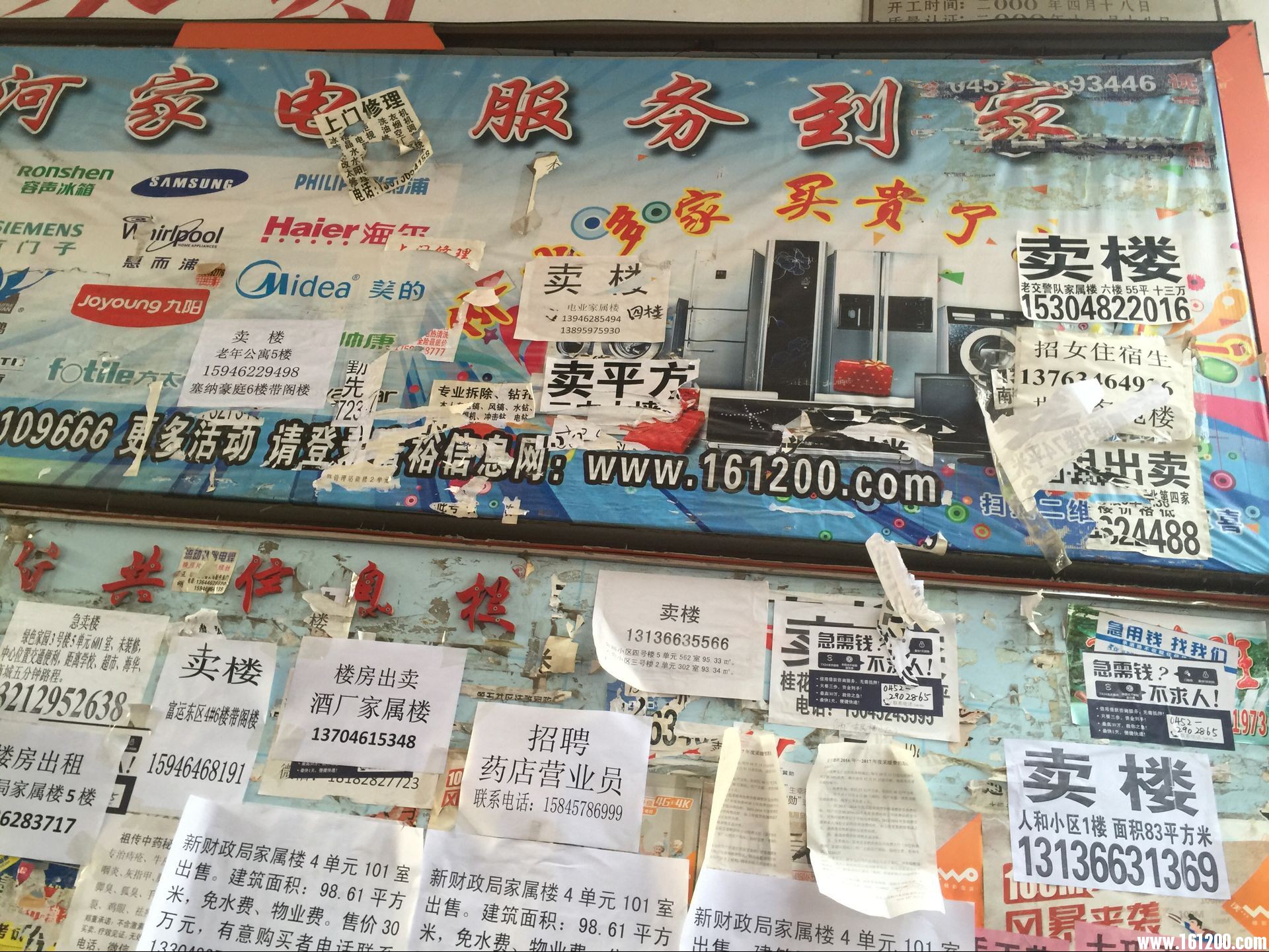 小区3.jpg