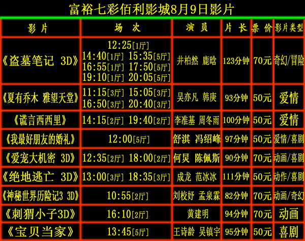 8月9123.jpg