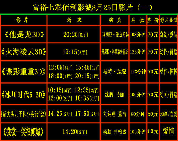 8月25一123.jpg