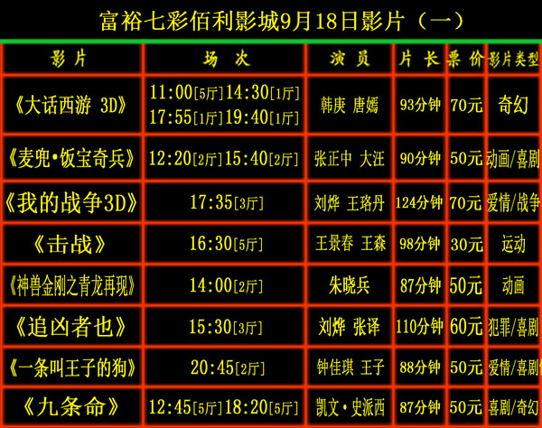9月18一123.jpg