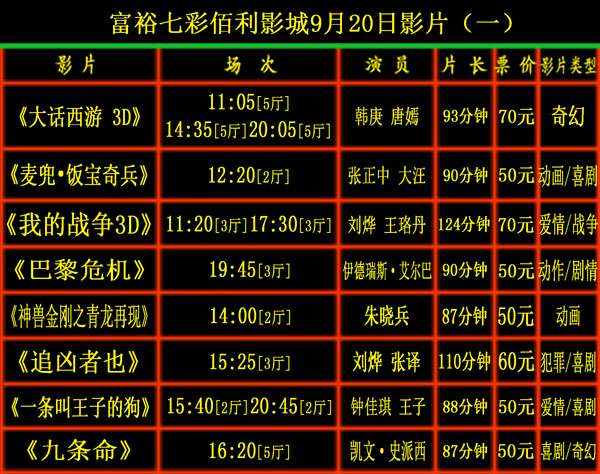 9月20一123.jpg