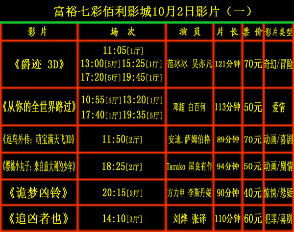 10月2日一123.jpg