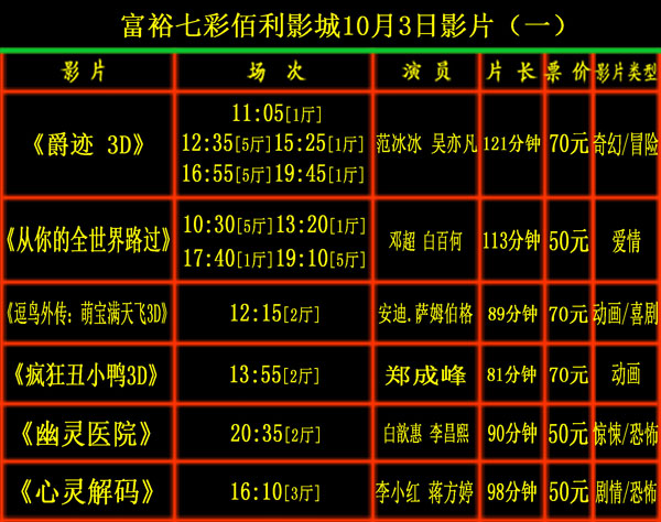 10月3日一123.jpg