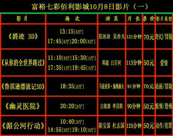 10月8日一123.jpg