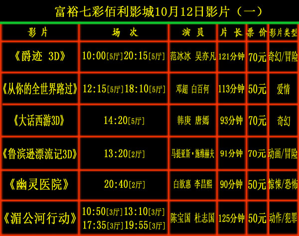 10月12日一123.jpg