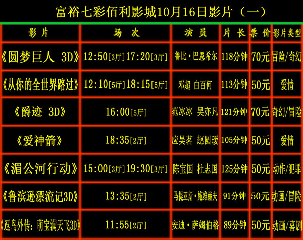 10月16日一123.jpg