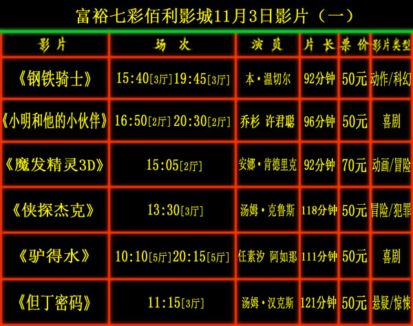 11月3日一123.jpg