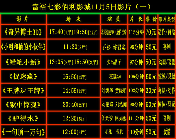 11月5日一123.jpg