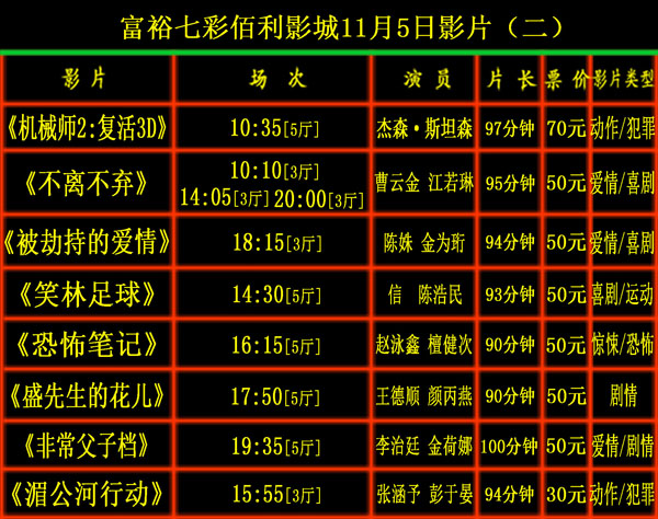 11月5日二123.jpg