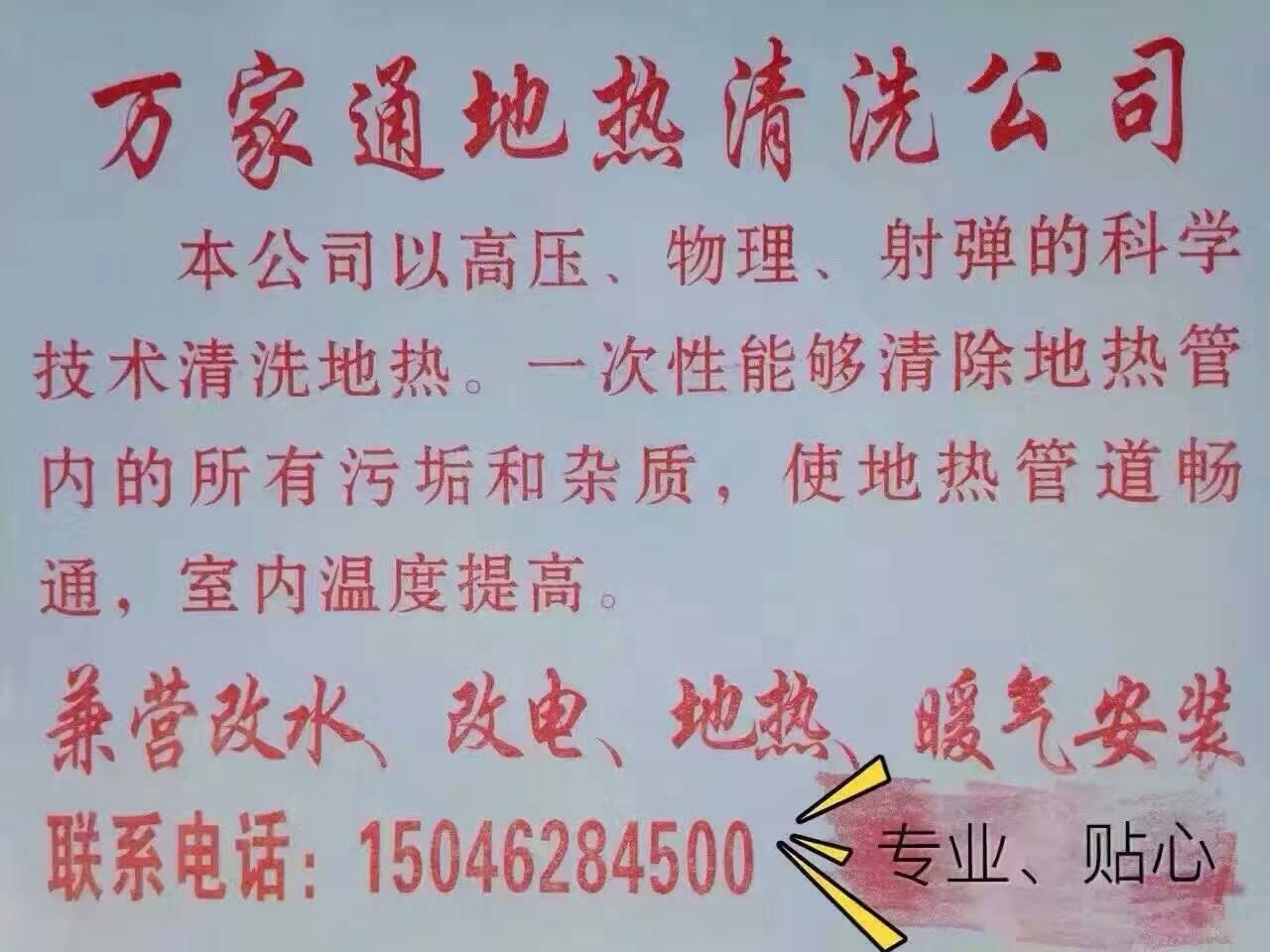mmexport1478335217499.jpg