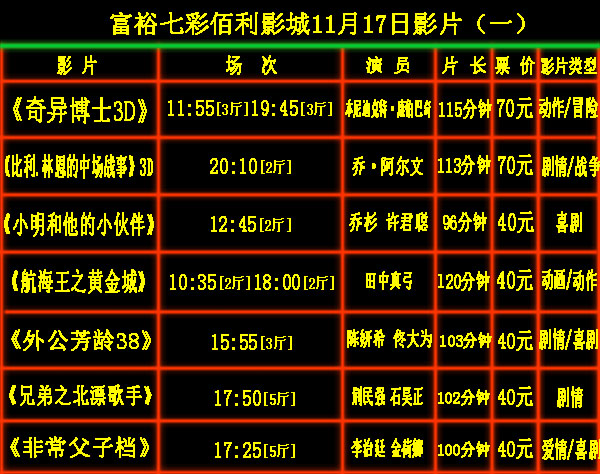 11月17日一123.jpg