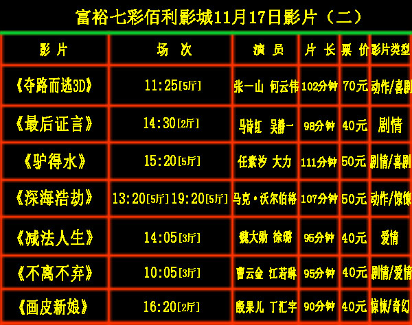 11月17日二123.jpg