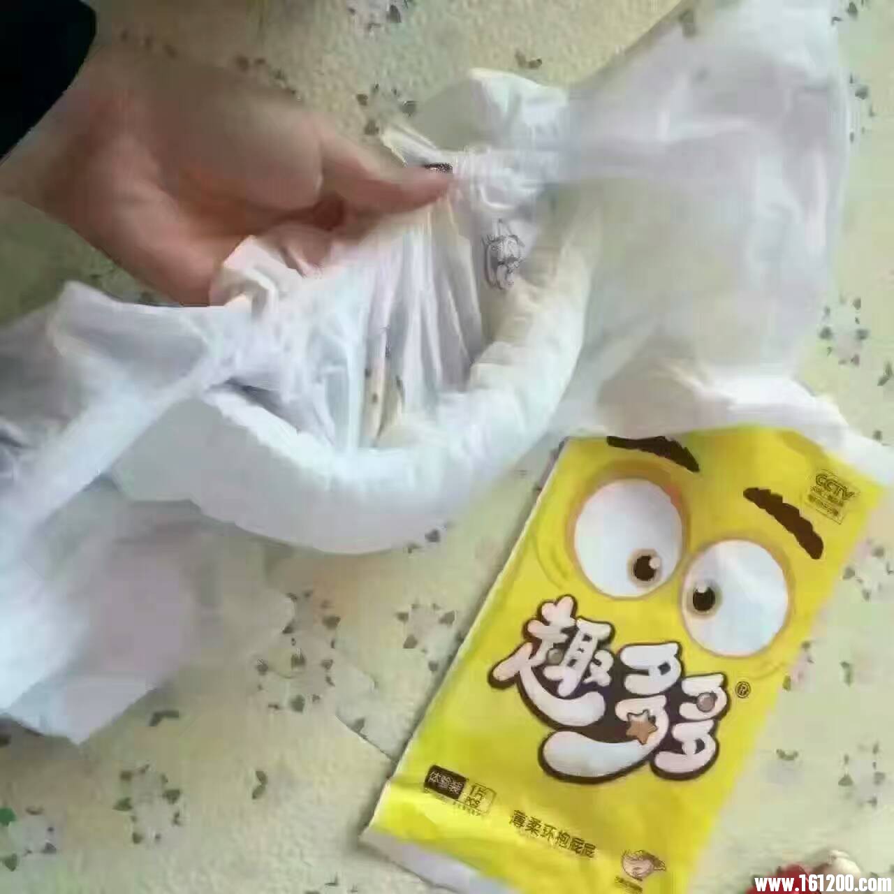 wechat_upload14818768215853a5558245d