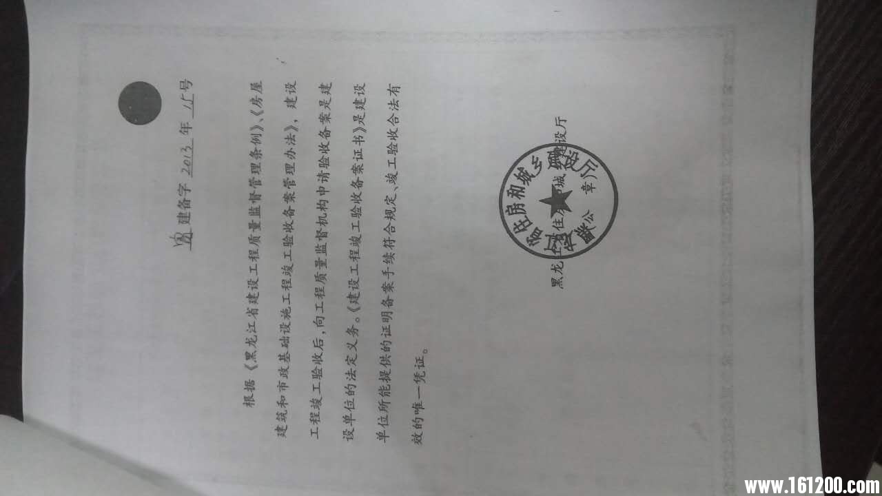 mmexport1487082705276.jpg