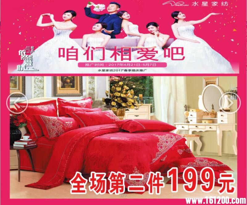 wechat_upload149266230058f8381caef8a