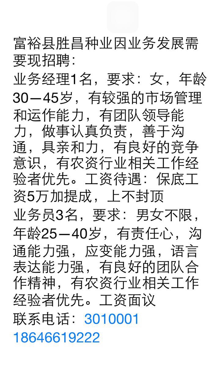 wechat_upload14969046135938f3a559dad