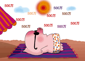 6705e6901372b2f42532823c64cf999c.gif