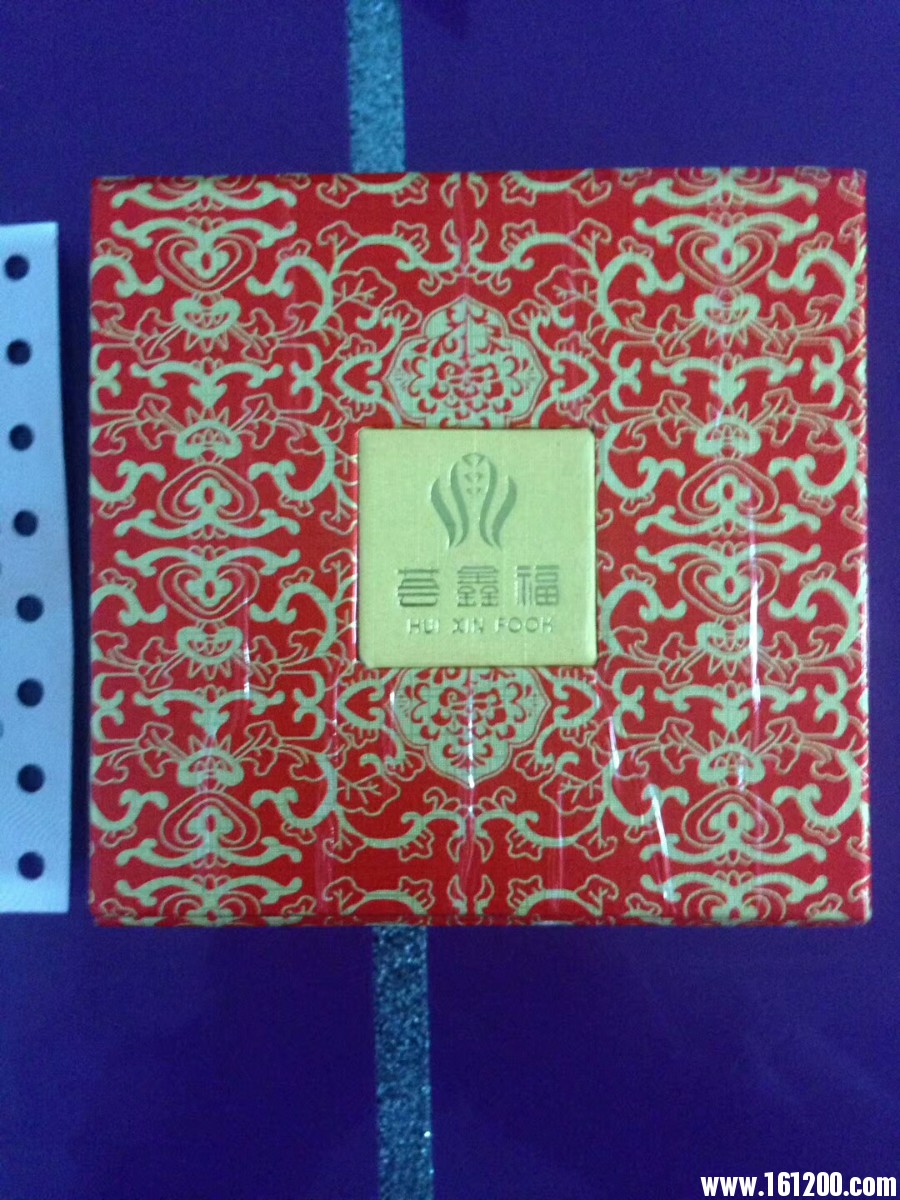 mmexport1504346544393.jpg