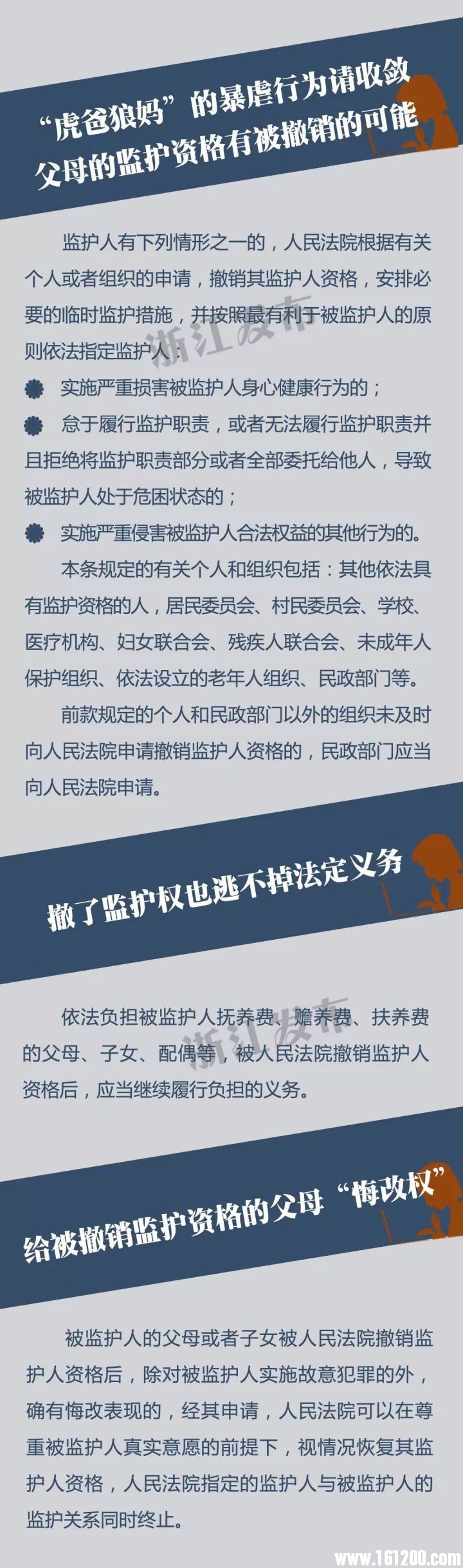 e1f076a1fc155ee87a7fa9f909cc9a12.jpg