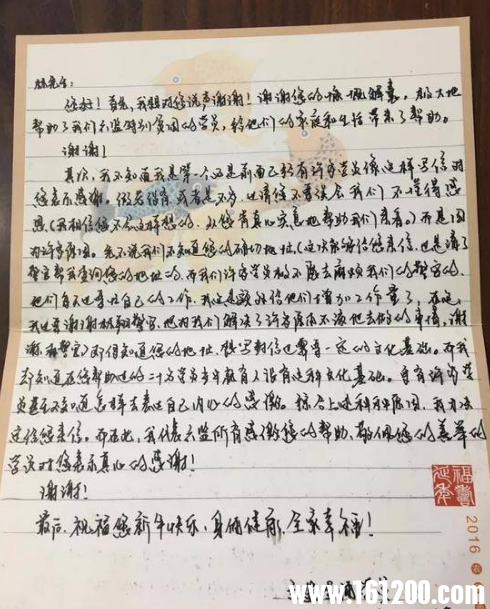 微信图片_20180316104050.png