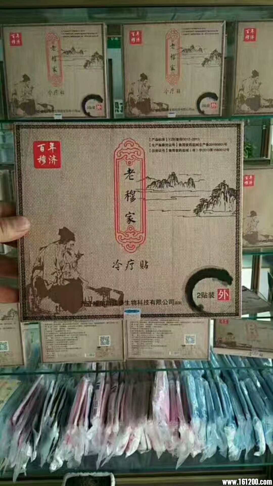 wechat_upload15333002595b644e23cc4ae