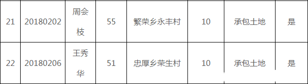 微信图片_20181222133430.png