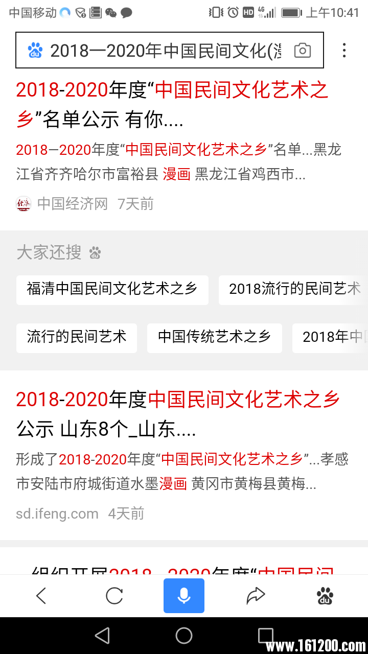 微信图片_20190123132144.png