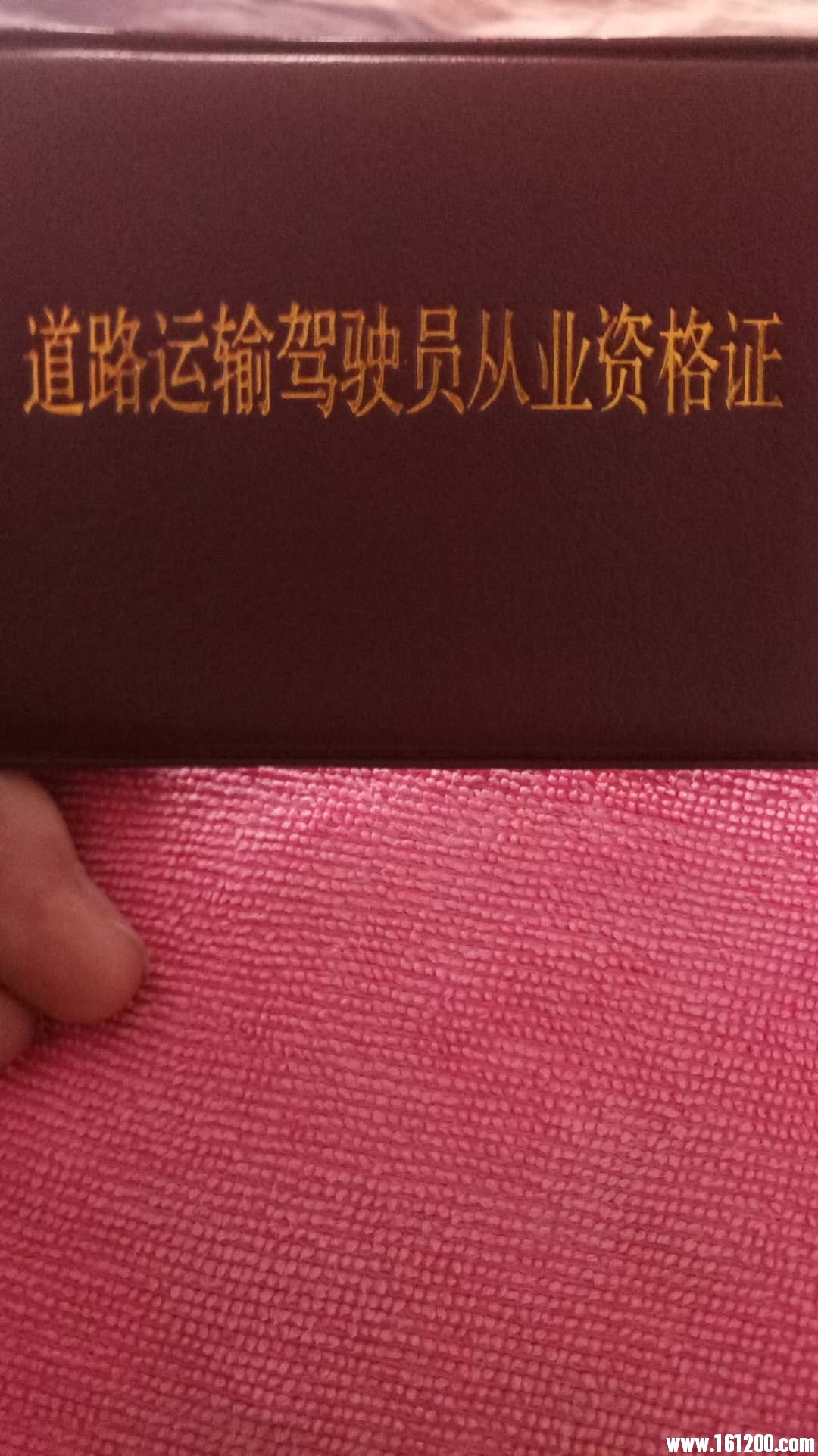 wechat_upload15511669425c74eddeebab0