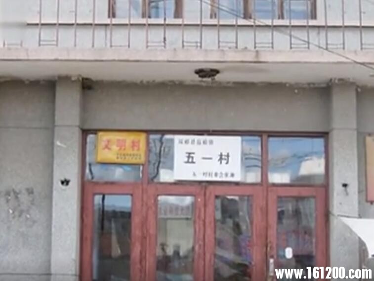 五一村.jpg