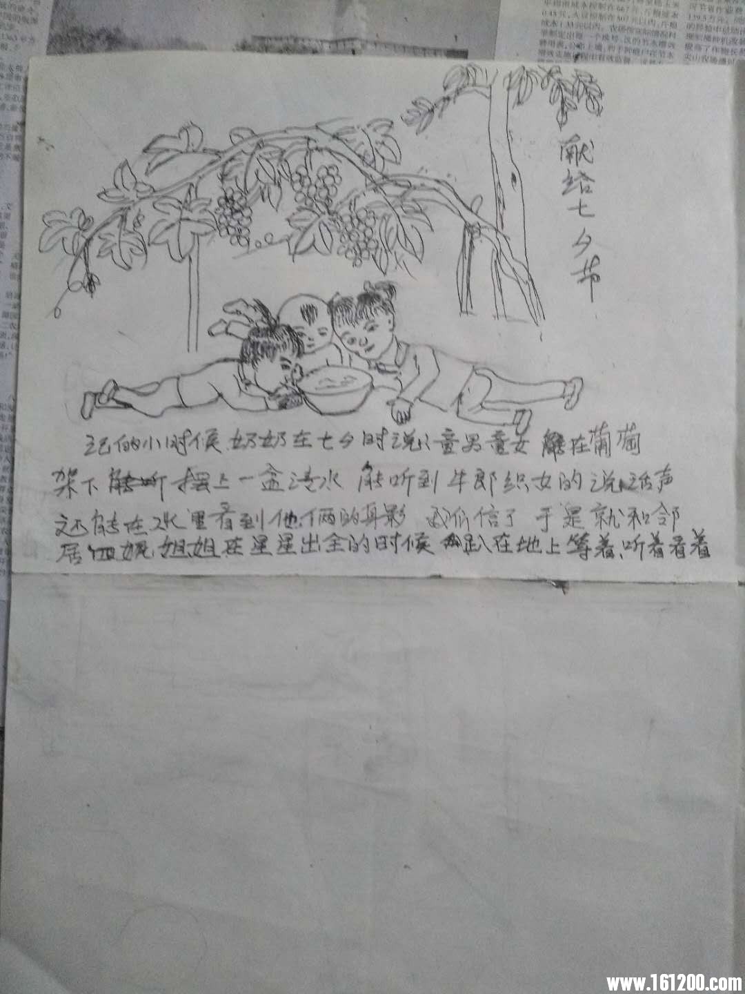 wechat_upload15651798955d4abff72122b