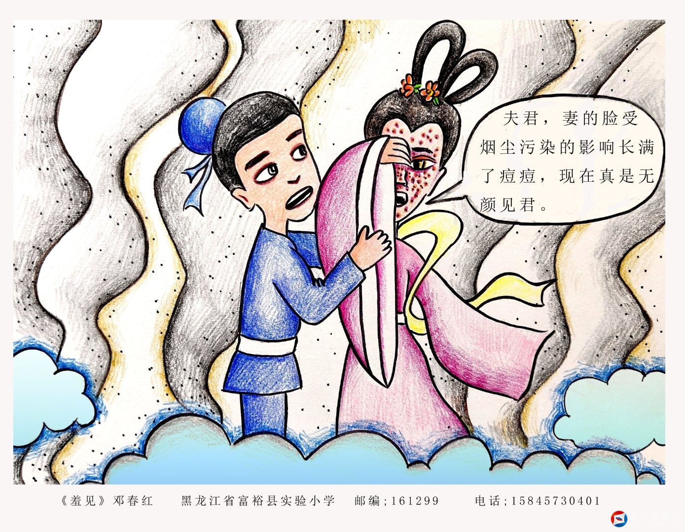 wechat_upload15655635745d509ab65e254