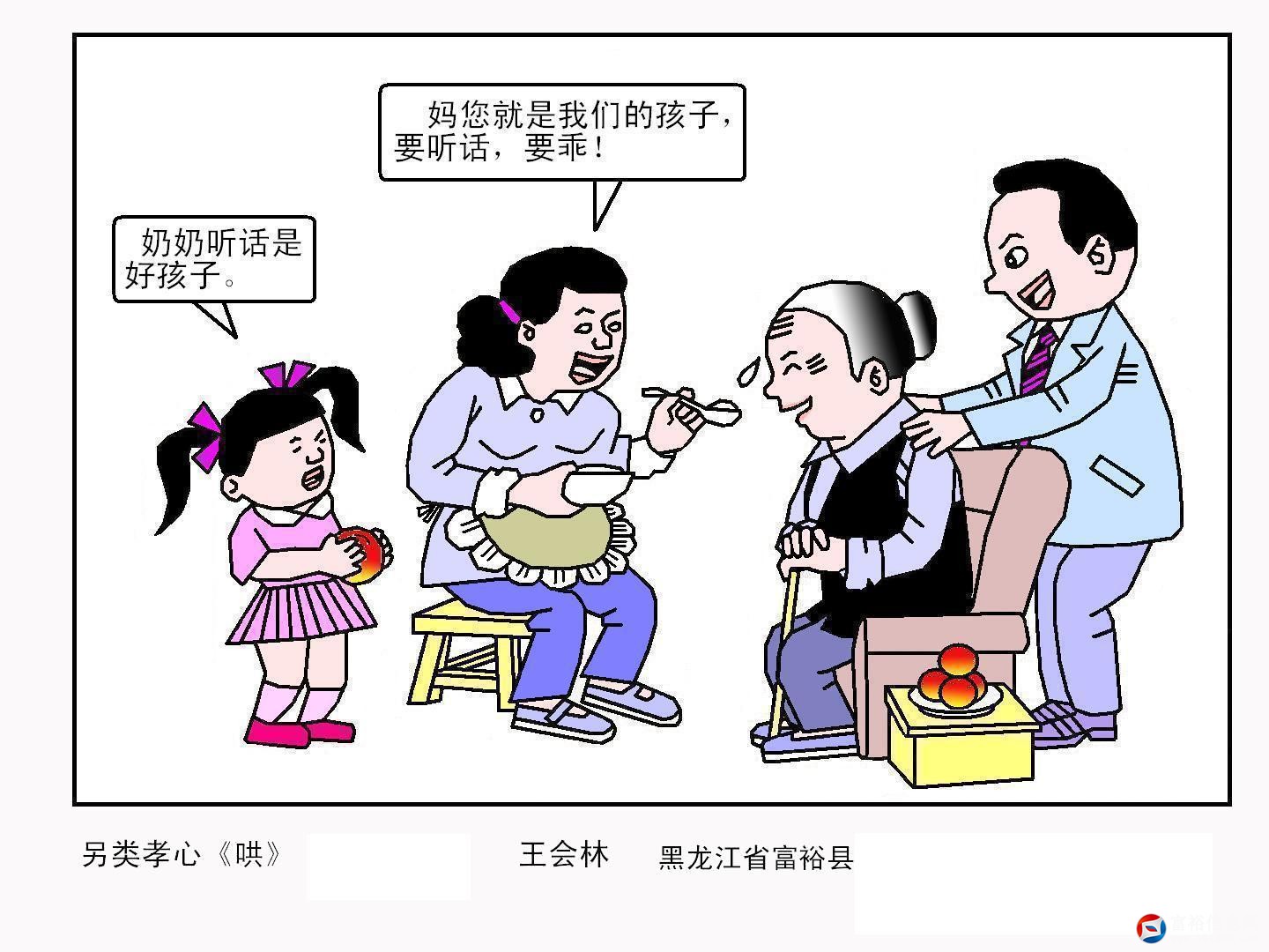 微信图片_20190812082708.jpg