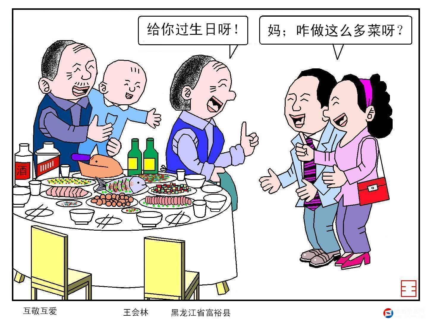 微信图片_20190812082743.jpg