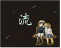 20071216_b573a16407abc7b24f140CkPAj94Qzml.gif