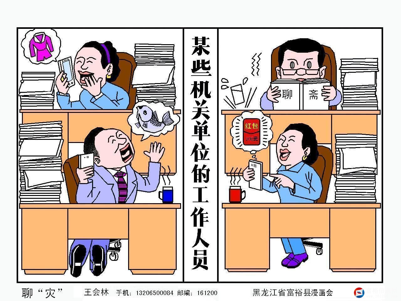 微信图片_20190812082714.jpg