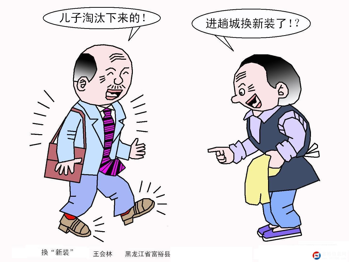 微信图片_20190812082725.jpg