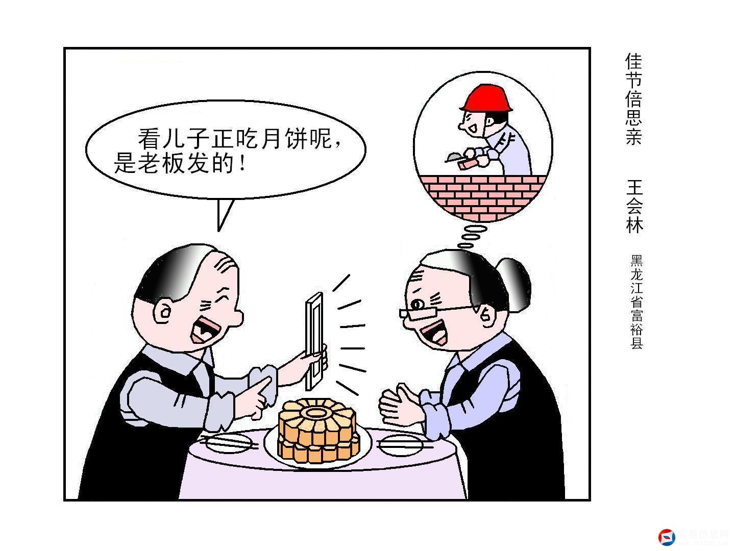 微信图片_20190812082731.jpg