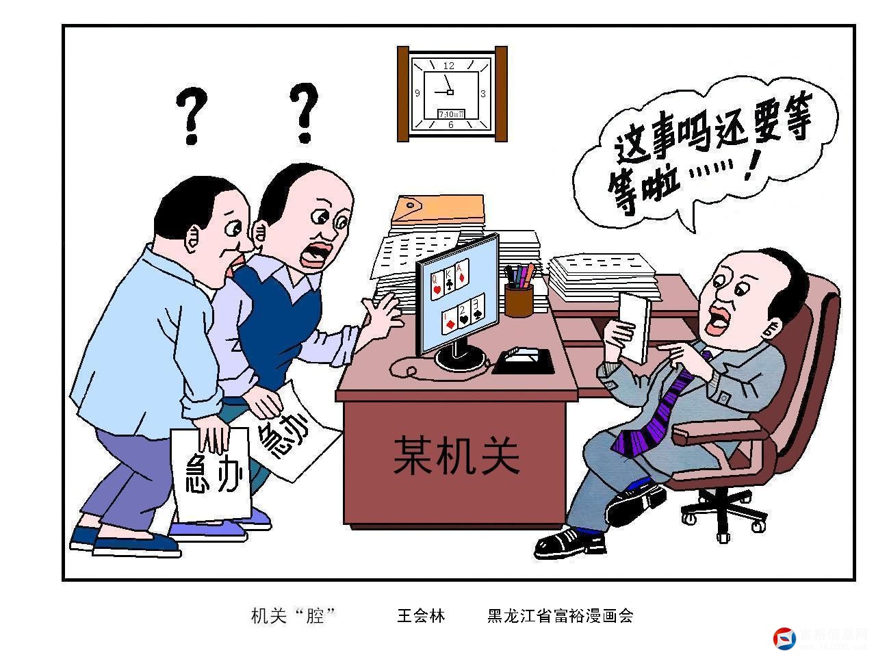 微信图片_20190812082736.jpg
