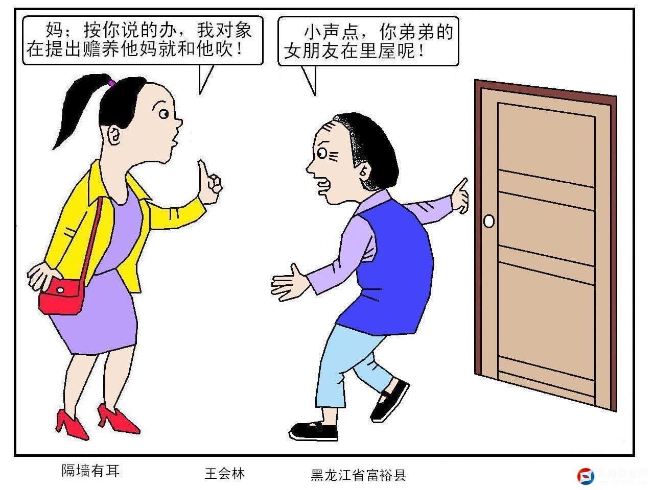 微信图片_20190812082749.jpg