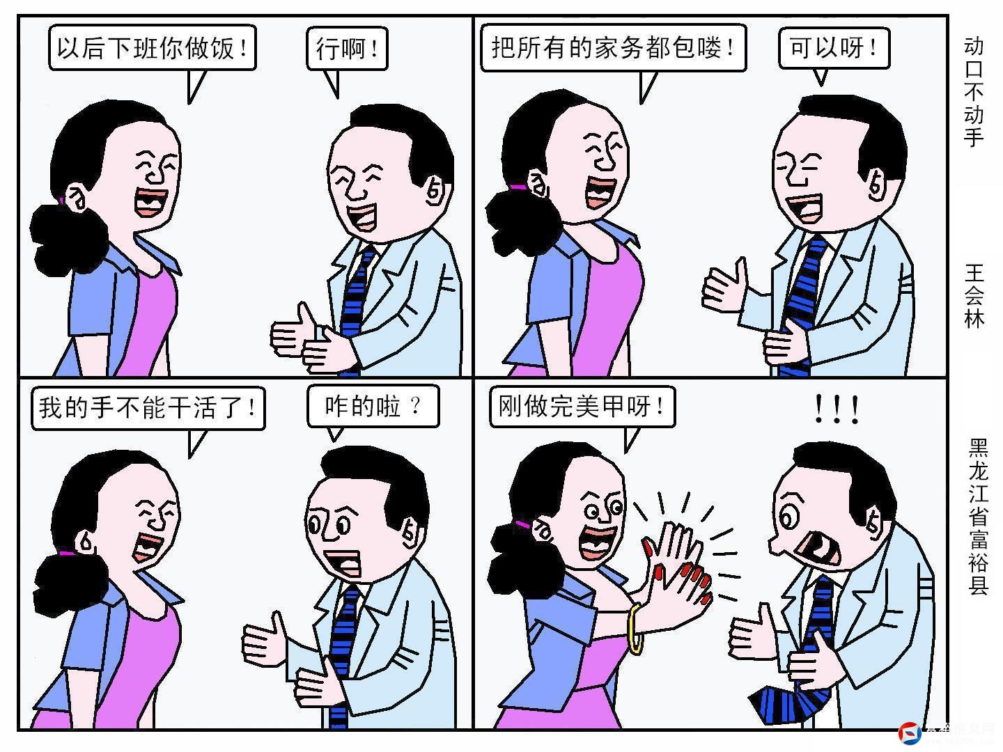 微信图片_20190812082801.jpg