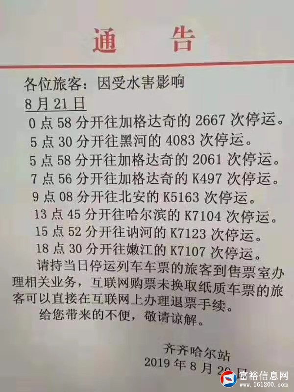微信图片_20190821104354.jpg