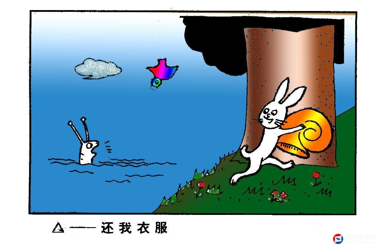 还我衣服——马德义.JPG
