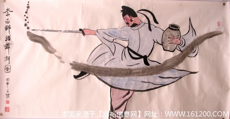 李白醉酒舞剑图136x68cm2016年创作.jpg