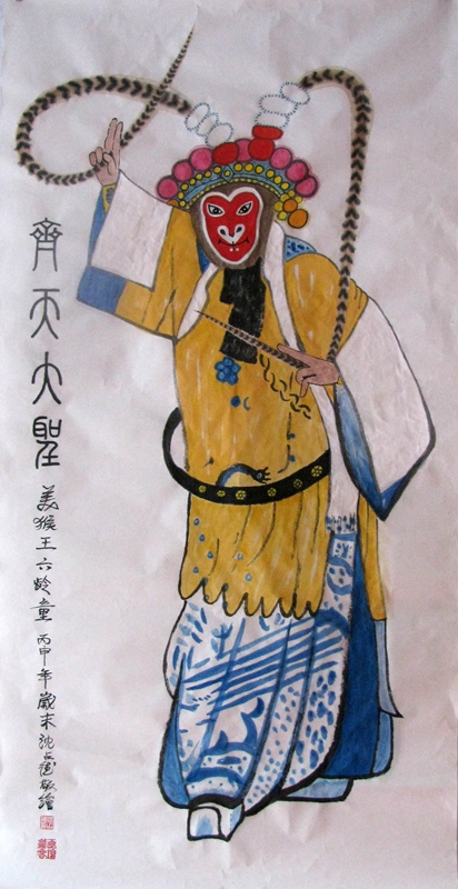 齐天大圣138x69cm2017年创作.jpg