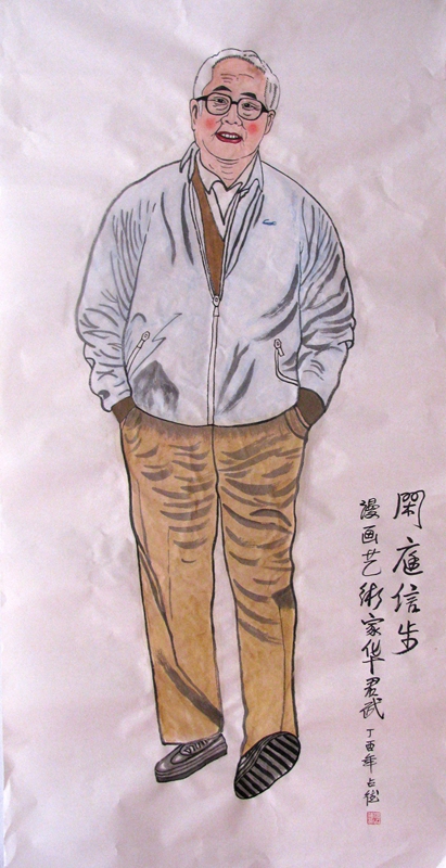 闲庭信步138x69cm 2017年创作.jpg
