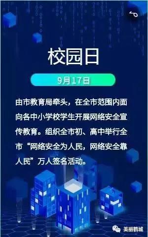 微信图片_20190917091343.jpg
