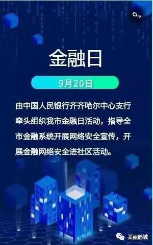 微信图片_20190917091355.jpg