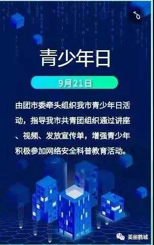 微信图片_20190917091359.jpg