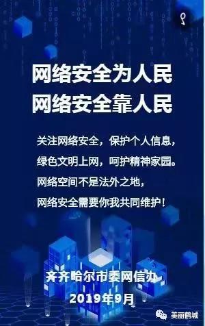 微信图片_20190917091407.jpg