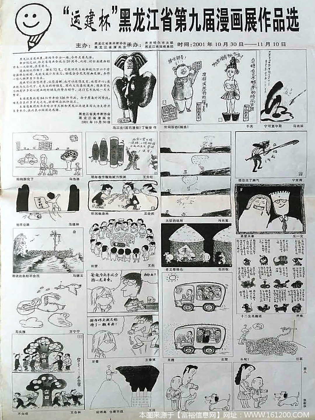 微信图片_20180504064905.jpg